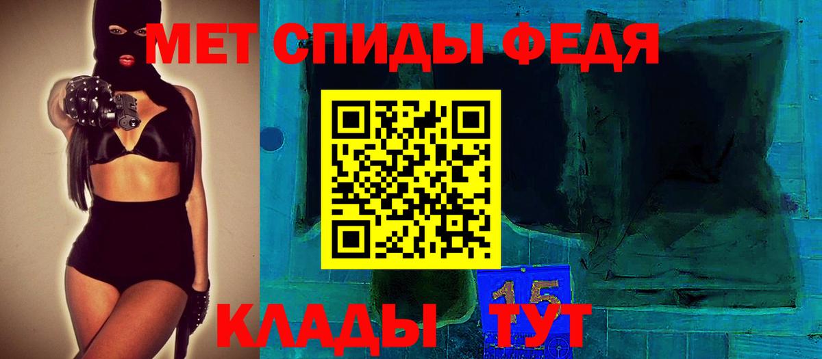 АМФ VHQ Касимов