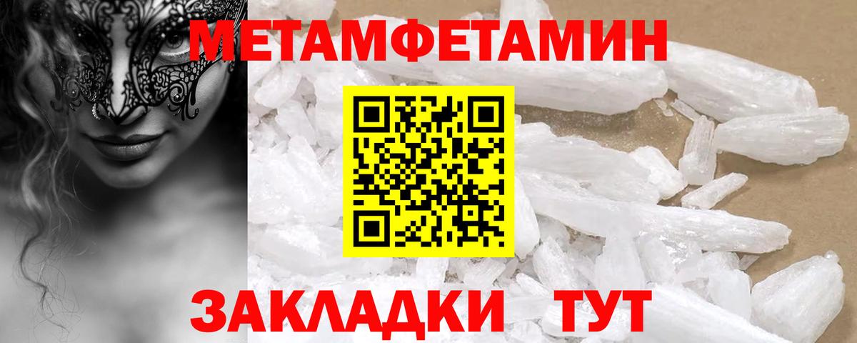 Касимов  Амфетамин  Вход с VPN  АМФЕТАМИН  Амфетамин 97% 