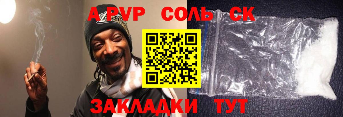 Альфа ПВП VHQ  Вход с VPN  А ПВП СК КРИС  Касимов 