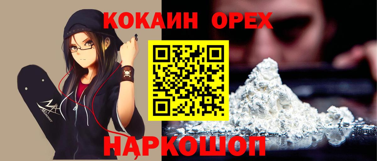 Мефедрон кристаллы  Гашиш  Лсд 25  Касимов  Вход с VPN 