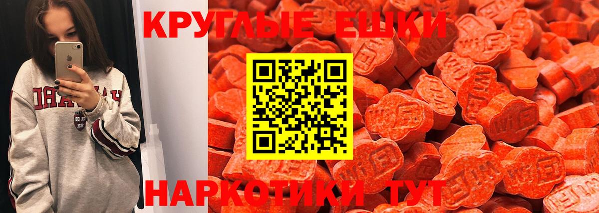 Ecstasy MDMA  Экстази Дубай  Вход с VPN  Касимов 