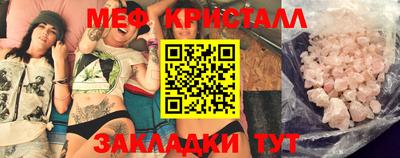 прущая мука Кингисепп