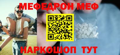MESCALINE Кимры