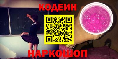 MESCALINE Кимры