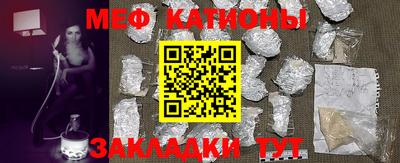 прущая мука Кингисепп