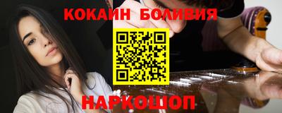 MESCALINE Кимры