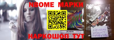прущая мука Кингисепп