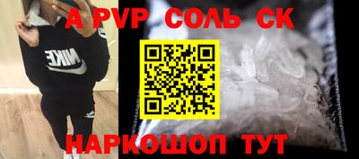 прущая мука Кингисепп