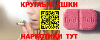 круглые Кинель