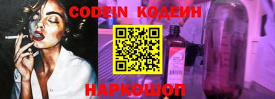 MESCALINE Кимры