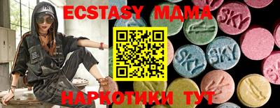 MESCALINE Кимры