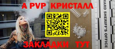 круглые Кинель