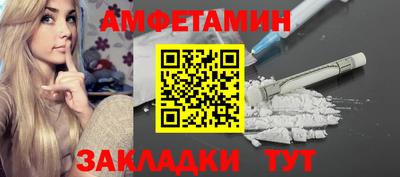 прущая мука Кингисепп