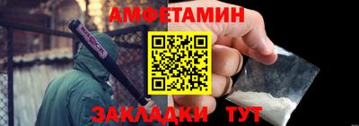 прущая мука Кингисепп