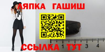 круглые Кинель