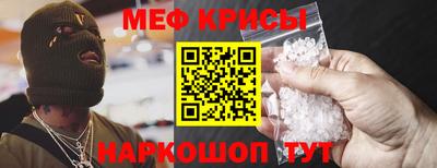 прущая мука Кингисепп