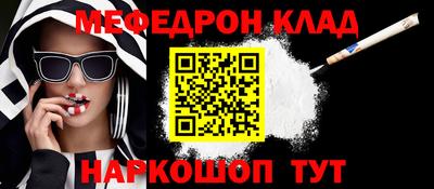круглые Кинель