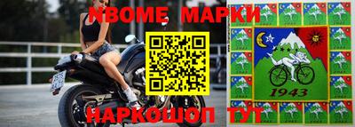 MESCALINE Кимры