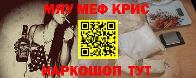 прущая мука Кингисепп