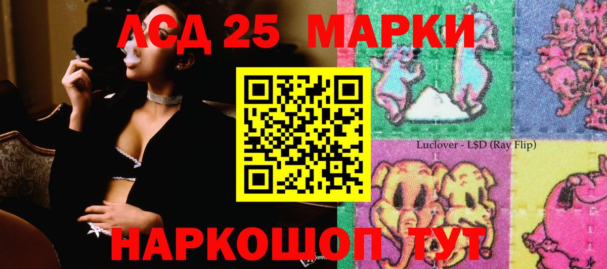 Касимов  ЛСД экстази ecstasy  Вход с VPN  LSD-25 экстази кислота 