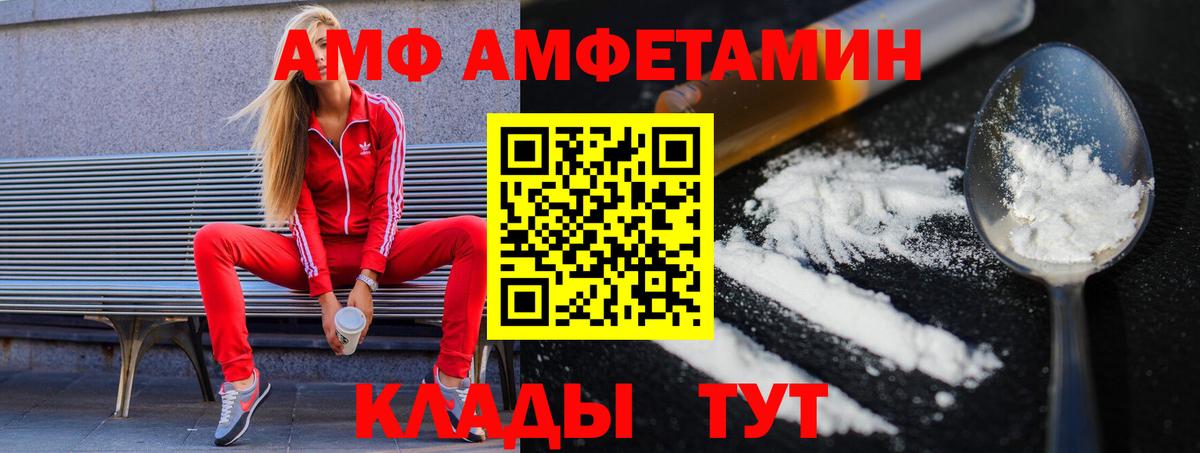 Метамфетамин мет  Вход с VPN  Касимов 