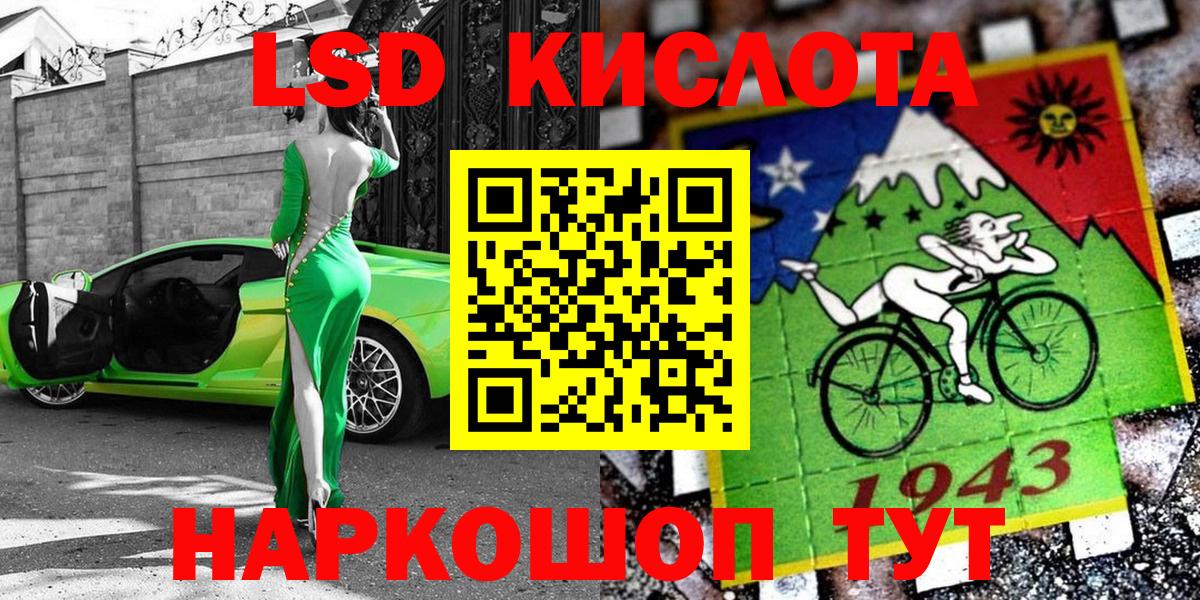 Марки NBOMe 1,8мг  Вход с VPN  Касимов 