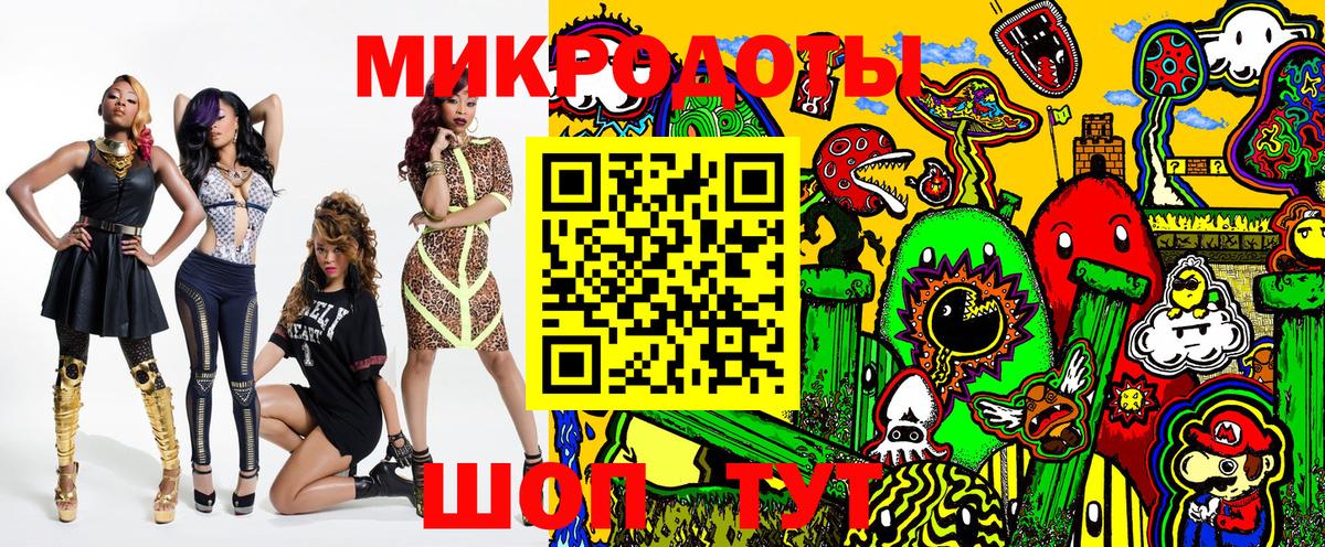 Галлюциногенные грибы Magic Shrooms  Вход с VPN  Касимов 