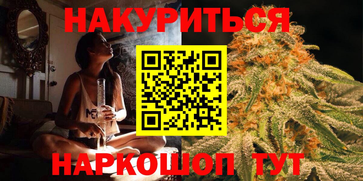 Шишки марихуана LSD WEED Касимов